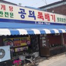 주식회사 산책 이미지