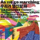 <죽음을 담은 미술, 미술 속의 죽음> 이미지