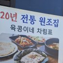 육콩이네 이미지