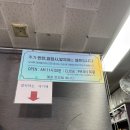 꽃뫼마을1단지.덕풍중학교 | 하남 해장 맛집/ 오케이 짬뽕/ 고기짬뽕/ 숨은 맛집/ 얼큰 불맛 짬뽕/ 솔직후기