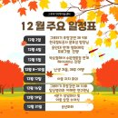 그루터기지역아동센터 이미지