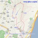 6. 광진구 아차산 둘레길·산길(2019.3.31 &amp; 9.17)