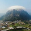 산방산 이미지