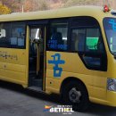 벧엘자동차정비 이미지