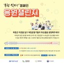독립잇다