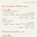 동천홍 학동점 이미지