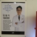 청석한의원 | 얼굴흉터자국 수술없이 치료하는 서면 로담한의원 코라테라피