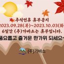 주식회사 가바소 이미지