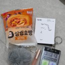 (주)곰소프트 | 11월 성수 팝업 (삼립호빵 페르웨어 더보드라 레노버 프라포투투)