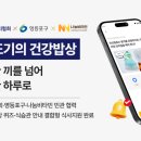 또기요