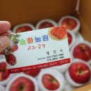 문경송화농원