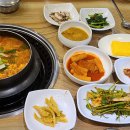 항아리김치찌개 이미지