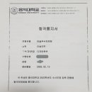 비욘드레토릭