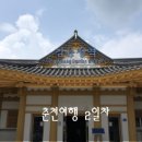 혜정목장 이미지