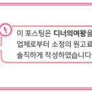 킹분식 이미지