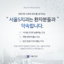 서울에스(S) 치과의원 이미지