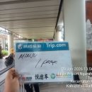 라이미팅 | [발리 여행] 발리 공항→우붓 이동 방법｜응우라라이 공항 픽업 서비스 후기 & 트립닷컴 예약법