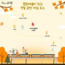 마을로 찾아온 우리 미술 | [공연마실] Ep 4. 주말 약속 없는 김에🎭🎫