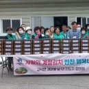 계절반찬 이미지