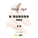 하이어랭크 네이버블로그
