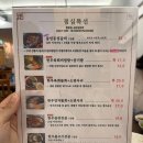 신선미생고기