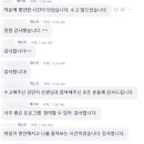 [기획강좌] 한 주에 한 번 스트레스에서 마음 챙김 | MBSR 기반 학교 마음챙김 교육 연수 5회차 후기(마음챙김 사회정서교육, 인성교육)