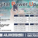 더해봄