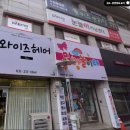 경기도 수원시 영통구 권광로276번길 이미지