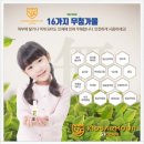키즈아머인천 이미지