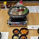 국내산흑염소전문점 이미지