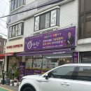 Q사랑염색방 | [인천 계양]🌿두피까지 생각하는 선택! 천연염색방 큐사랑 작전점 솔직 후기