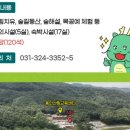 휴양림매점 이미지
