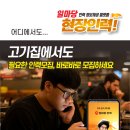 마당건설인력 이미지