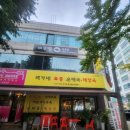 부천토방 이미지