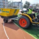 진보생활체육공원 이미지