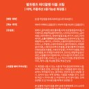 (주)팜프렌즈 | 팜프렌즈 피디알엔더블크림 정품판매약국 판매처