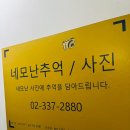 서부사진관 이미지