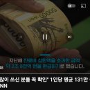 건강보험공단에 환급 입금계좌등록하세요. 이미지