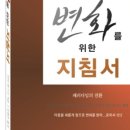 도서출판 HIM