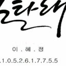 러브썸데이