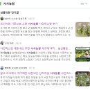 샤인광고 | [공지] 실구매 블로거 후기 모아봤어요 - 샤사농원 샤인머스켓 이렇게 드셨다고 해요