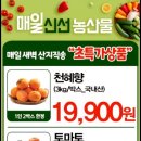 장승포농협 하나로마트 이미지