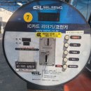 셀세모 단계셀프세차장 이미지