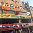 [인덕원/후기]다양한 수제맥주와 시카고피자의 만남'홍키통크'