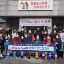 삼송마을 부자동네타임즈