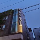육번가모텔 | 구미역 근처 달방 후기
