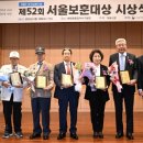 상이군경회 서울특별시지부 서초구지회 이미지