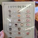 군산중앙중학교 | 종착역 군산점 - 조촌동 맛집 / 조촌동 고기집