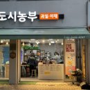 나나매점 이미지