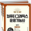 영진그래픽스